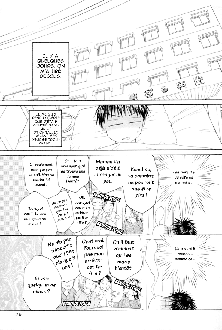 img Arcana 11